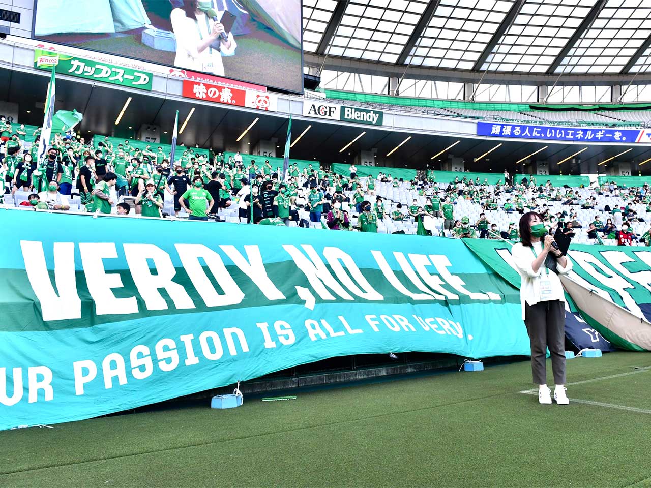 東京ヴェルディ スタジアムリポーター